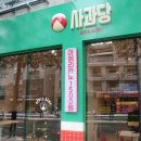 사과당서산
