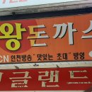 레트로갬성