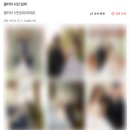 컴온 PC | 모바일 청첩장, 하객들이 일정을 잊을까 걱정? 보내야쥬 리마인드 알림톡으로 해결해요!(feat.영구소장)