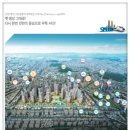 주안동 435 이미지