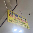 상제리제상가 이미지