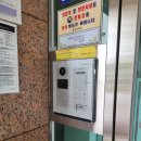 수리산성원쌍떼빌1차 이미지