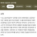배우님 새 영화!! 이미지