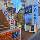 꽃공인중개사사무소 이미지