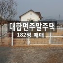 땅조아공인중개사사무소 이미지
