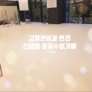 미원스페셜티케미칼(주) 이미지