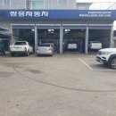 쌍용자동차양평서비스프라자 이미지