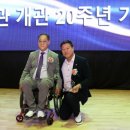 대전지체장애인협회 유성구지회 이미지
