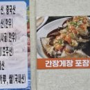 서해바다해물요리 이미지