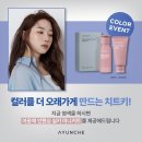아트미용실 - 남양주시 | 아트미용실