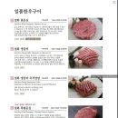 벽제갈비 - 강남구 삼성로147길 36 | 벽제갈비