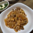 유천주먹구이 이미지