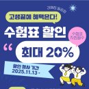 강해짐 일광점 이미지