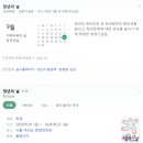 9월 21일은 청년의 날, 치매 극복의 날 이미지