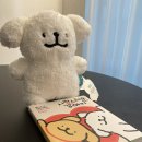 강아지사랑 | 문랩 몰티즈 리트리버 사랑스러운 강아지 초판 한정판 내돈내산 후기 에세이 추천
