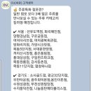 CU 만수 이미지