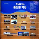 세대공감 달빛축제 이미지