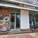 (주)건영수산 다이닝코드