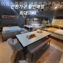 바로크가구.이망스갤러리 이미지