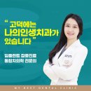 구치과의원 이미지
