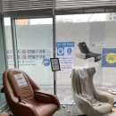 세라젬 목동직영점 이미지