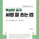 더행 네이버블로그