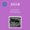 박근준유외과의원 이미지