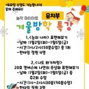 놀작상상조아미술학원