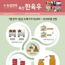 이미자농장 이미지