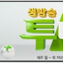 산들보리밥뷔페
