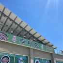 (주)두메촌