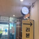 리본스킨