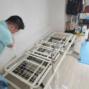 참좋은의료복지용구 | 쿠팡보다 빠른 로켓 복지용구 전동침대 대여 설치 후기 By 삼송,지축