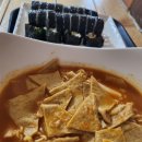 마석황토24시참숯사우나 이미지