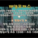태양카센타공업사 | 인천1급공업사 신뢰가는 실력