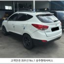 상주현대서비스 이미지