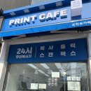 성신인쇄 - 영등포구 | 성신인쇄