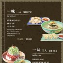 일미냉면식당 네이버블로그