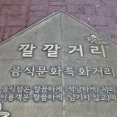 깔깔거리 이미지