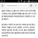 울산 열린음악회 하핫구름 드디어.... 이미지