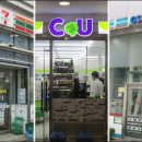 CU 광진군자로점 이미지