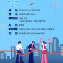 무전동 주민센터 이미지