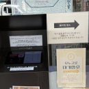 동래 밥집 일본식 카레와 오꼬노미야끼가 유명한 '오노고로 동래본점' 솔직후기