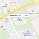 팔천공인중개사사무소 네이버블로그