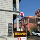 모던차이나 | 인천 차이나타운 베이커리카페 해운대달맞이빵, 아이들과 함께 방문후기