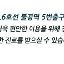 장규진한의원
