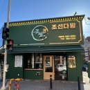 오림2길 이미지