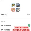 오픈카톡 채팅입력창 잠궈두기 이미지