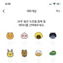 투스테이 이미지