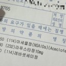 다정온누리약국 이미지